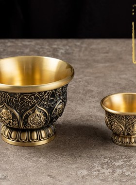 纯铜八吉祥供水碗摆件酒杯八宝杯供水杯仙家家用供奉佛前七供圣水
