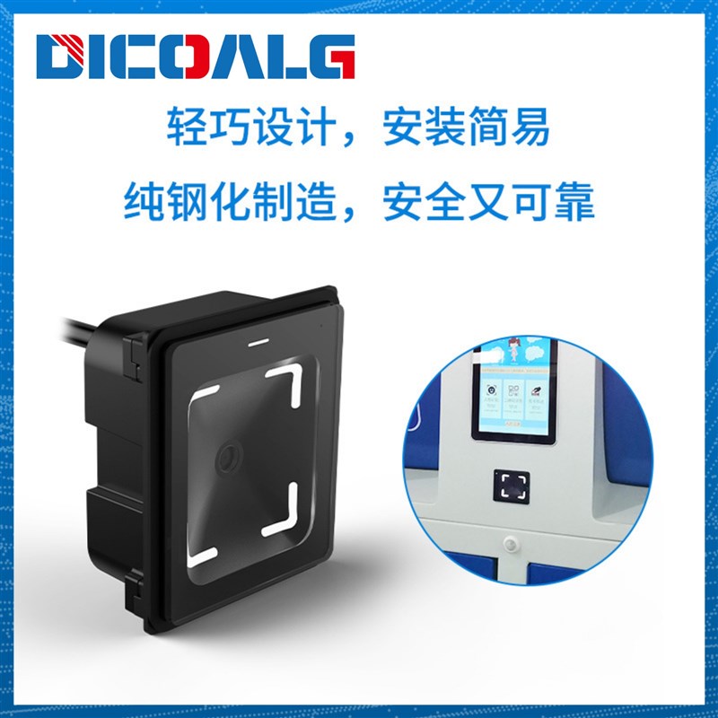 Access control gate machine QR code module swipe card access control all-in-one machine QR code scanner with system visitor attendance