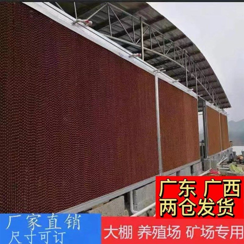 水帘墙流水通风降温系统风机湿帘养殖场工厂种植大棚湿帘循环设备,淘宝优惠券,粉丝福利购,淘宝优惠卷