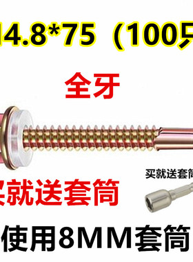 包邮外六角钻尾螺钉/彩钢瓦钉燕尾螺丝钉自钻自攻钻尾螺丝4.8mm6