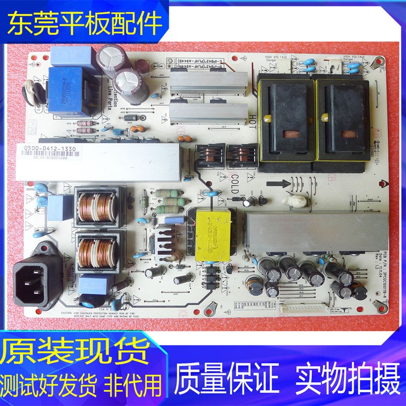 原装LG 42CM540-CA电源板板号E-IPB42(PLHF-A944B)3PCGCW10017B-R - 图0