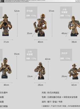 乐队雕塑摆件抽象 音乐人物雕像树脂冷铸铜艺术品 KTV酒吧装饰品