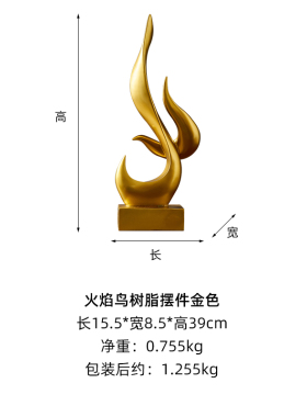 创意轻奢家居饰品客厅酒柜装饰摆件高档抽象火焰玄关现代简约装饰