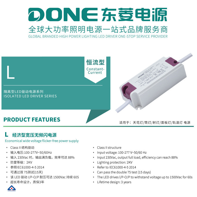 led无频闪驱动电源天花灯筒灯射灯室内灯恒流镇流器变压器driver,淘宝优惠券,粉丝福利购,淘宝优惠卷