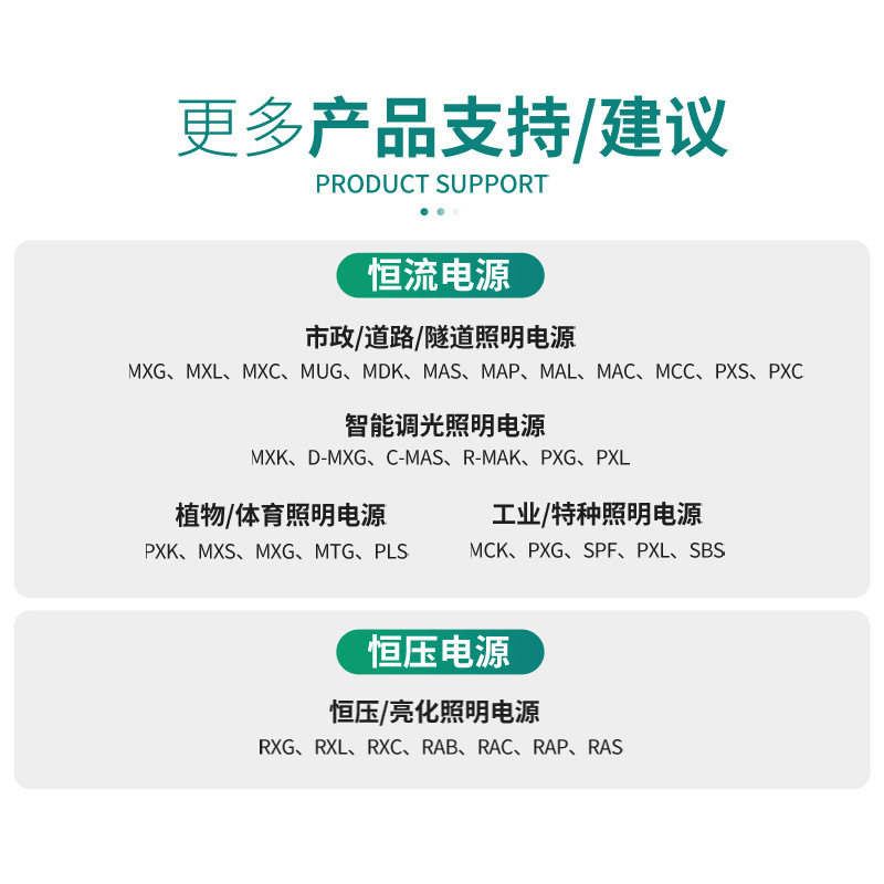 led无频闪驱动电源天花灯筒灯射灯室内灯恒流镇流器变压器driver,淘宝优惠券,粉丝福利购,淘宝优惠卷