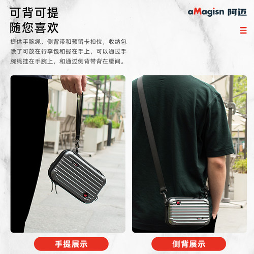aMagisn阿迈适用影石Insta360 Flow/FlowPro云台收纳包稳定器保护盒配件 - 图3