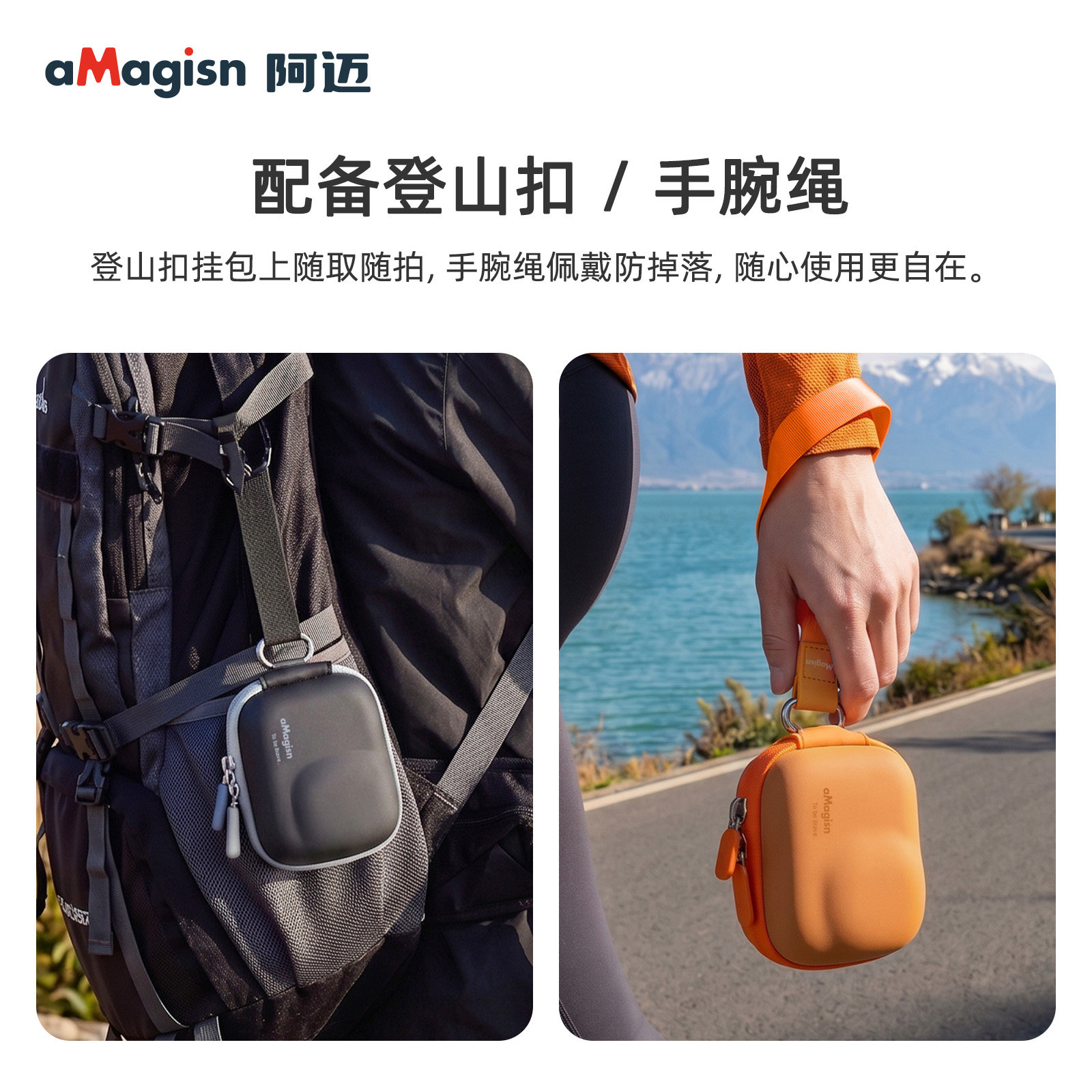 AMagisn Action Camera Mini Storage Bag