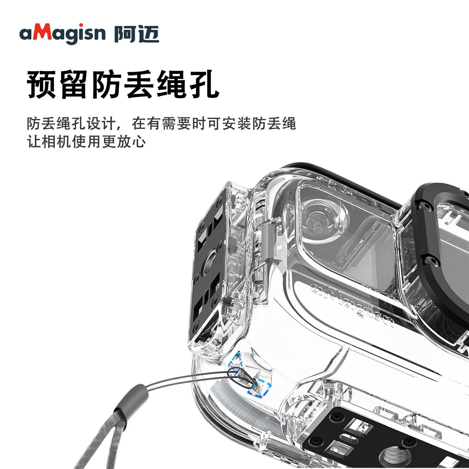 aMagisn阿迈适用影石Insta360 Ace Pro2潜水保护壳60M防水保护罩配件,淘宝优惠券,粉丝福利购,淘宝优惠卷