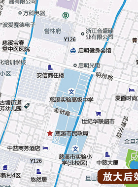 2025新款慈溪市区地图定制全国办公室挂图省市地图高清打印电子版