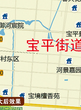 2025新款宝坻区地图定制全国办公室挂图省市地图高清打印电子版
