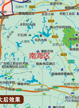 2025新款佛山市地图定制全国办公室挂图省市地图高清打印电子版