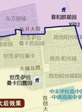 2025新款大厂县地图定制全国办公室挂图省市地图高清打印电子版