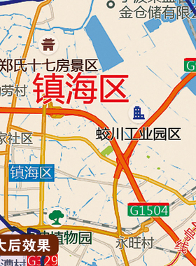2025新款宁波市地图定制全国办公室挂图省市地图高清打印电子版