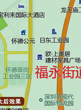 2025新款宝安区地图定制全国办公室挂图省市地图高清打印电子版