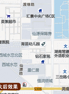 2025新款常德市区地图定制全国办公室挂图省市地图高清打印电子版