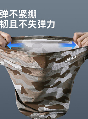 Jeep吉普户外防晒口罩男新款