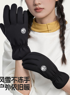 Jeep骑行手套防寒防风防滑