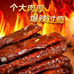 3种口味任选！言师傅香辣鸭翅50g*5袋