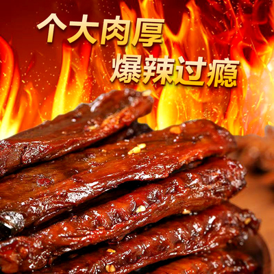 香辣鸭翅熟食下酒菜麻辣夜宵