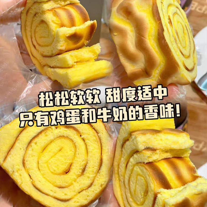 言师傅肉松卷蛋糕面包早餐整箱营养糕点健康零食老人代餐休闲食品,淘宝优惠券,粉丝福利购,淘宝优惠卷
