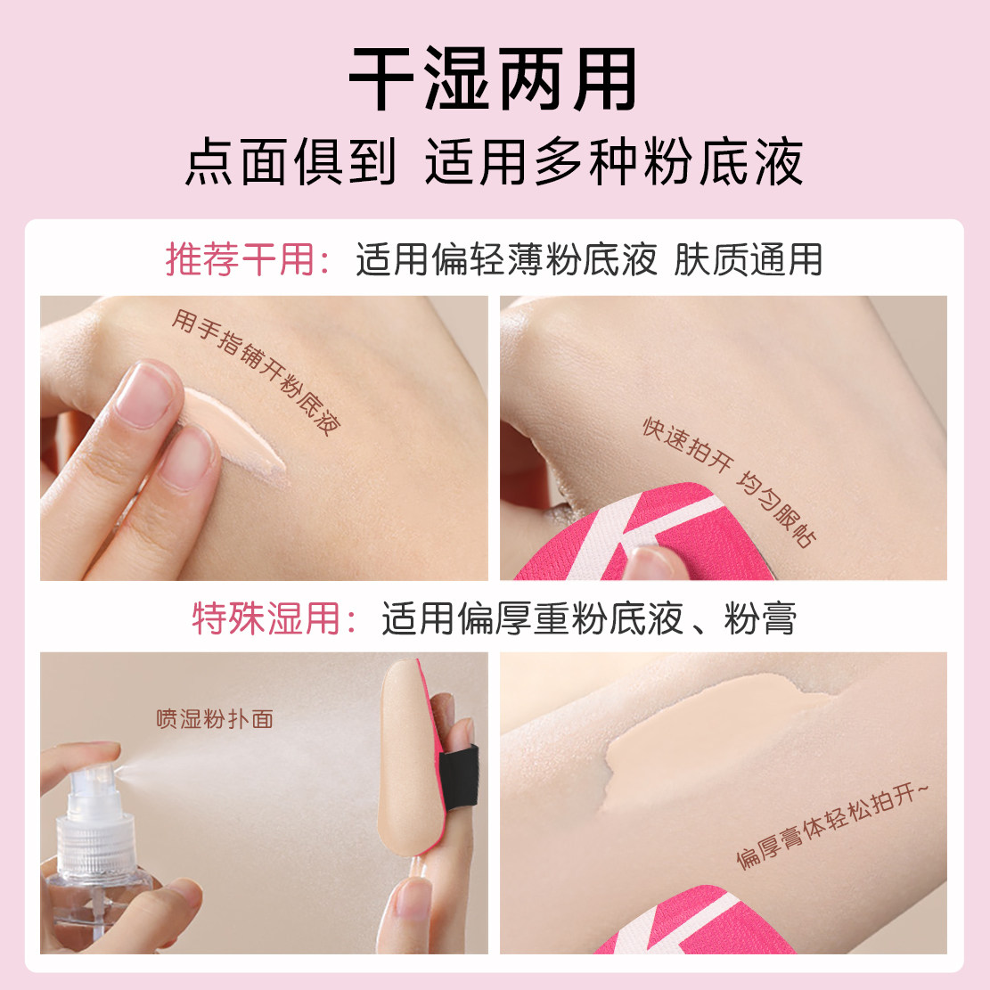 K6果冻粉扑3.0不吃粉干湿两用定妆遮瑕气垫粉底液专用化美妆蛋扑,淘宝优惠券,粉丝福利购,淘宝优惠卷