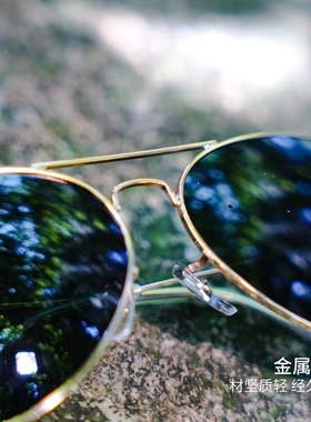 飞行员太阳镜钢化玻璃片防刮时尚男女士潮流欧美经典驾驶蛤蟆眼镜