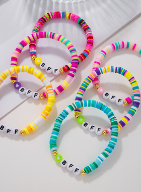 欧美爆款6mm彩色软陶片手链女混搭海滩风爱心BFF弹力情侣手串
