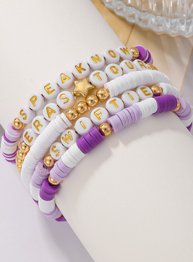 民族风波西米亚手链 七彩软陶复古气质珍珠软陶手链手串love5件套