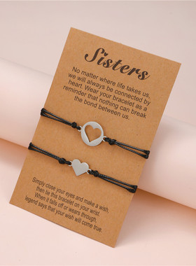 钛钢爱心sisters卡片手链2件套 可调节不锈钢心形好朋友手链手串