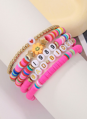 泰勒音乐手链套装夏季海滩波西米亚分层友谊手链swiftie套装手链