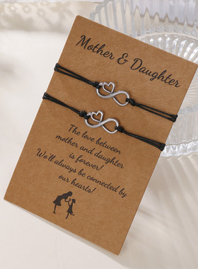 新款母亲节手链 欧美创意个性编织金属8字爱心卡片手链2件套