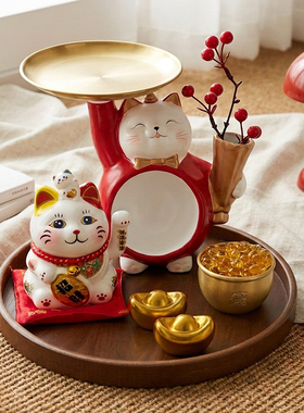 陶瓷招财猫摆件乔迁店铺开业送礼