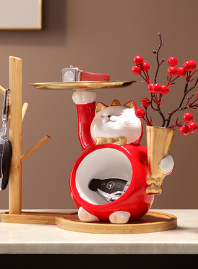 招财猫摆件入户玄关鞋柜钥匙托盘收纳架客厅装饰乔迁新居摆设礼品