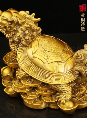 铜龙龟摆件黄铜八卦金钱龟龙头龟家居客厅办公室摆设室内工艺品