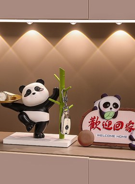入户玄关钥匙收纳摆件大熊猫带托盘客厅电视柜装饰品乔迁新居礼物