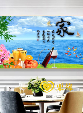 五谷丰登挂画餐厅装饰画现代简约