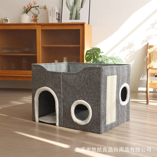 四季通用宠物窝双层猫窝磨爪宠物用品可折叠半封闭猫房子室内狗屋 - 图0