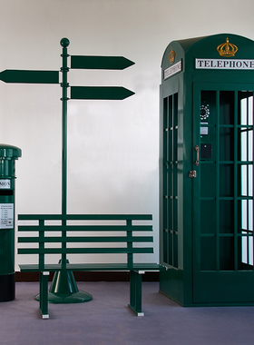 铁艺电话亭邮筒摆件大厅售楼落地场景展厅陈列装饰商场DP布置道具