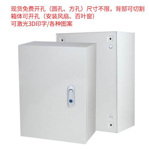 电控箱不锈钢电气箱配电柜控制箱配电箱基业箱控制柜500*700*300 - 图2