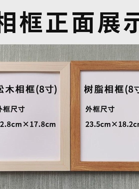 学会控制情绪励志摆件办公室书房桌面实木相框字画摆台挂画座右铭
