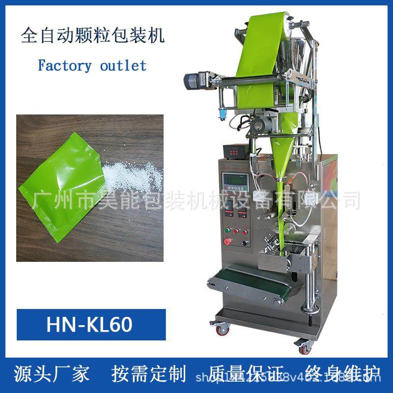 全自动速溶咖啡粉包装机三边封背封2g咖啡条包装机咖啡糖包装机,淘宝优惠券,粉丝福利购,淘宝优惠卷