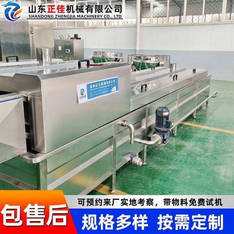 玉米肉制品巴氏杀菌机香肠咸鸭蛋巴氏杀菌设备花生竹笋漂烫机,淘宝优惠券,粉丝福利购,淘宝优惠卷