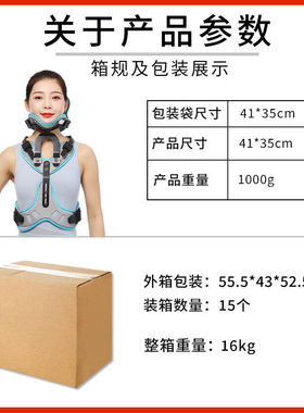 乐宇邦成人可调式头颈胸固定支架U型脊椎头部器具透气款舒适护具