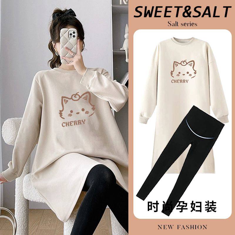 孕妇装春秋新款韩版中长款长袖纯棉卫衣裙宽松遮肚不显怀两件套,淘宝优惠券,粉丝福利购,淘宝优惠卷