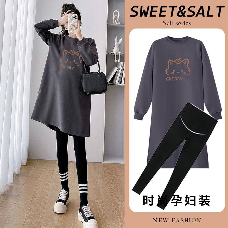 孕妇装春秋新款韩版中长款长袖纯棉卫衣裙宽松遮肚不显怀两件套,淘宝优惠券,粉丝福利购,淘宝优惠卷