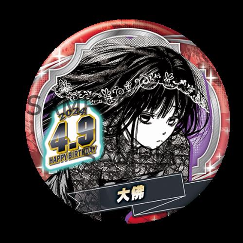 坂本日常SAKAMOTO DAYS生日徽章58mm吧唧 大佛南云 - 图0