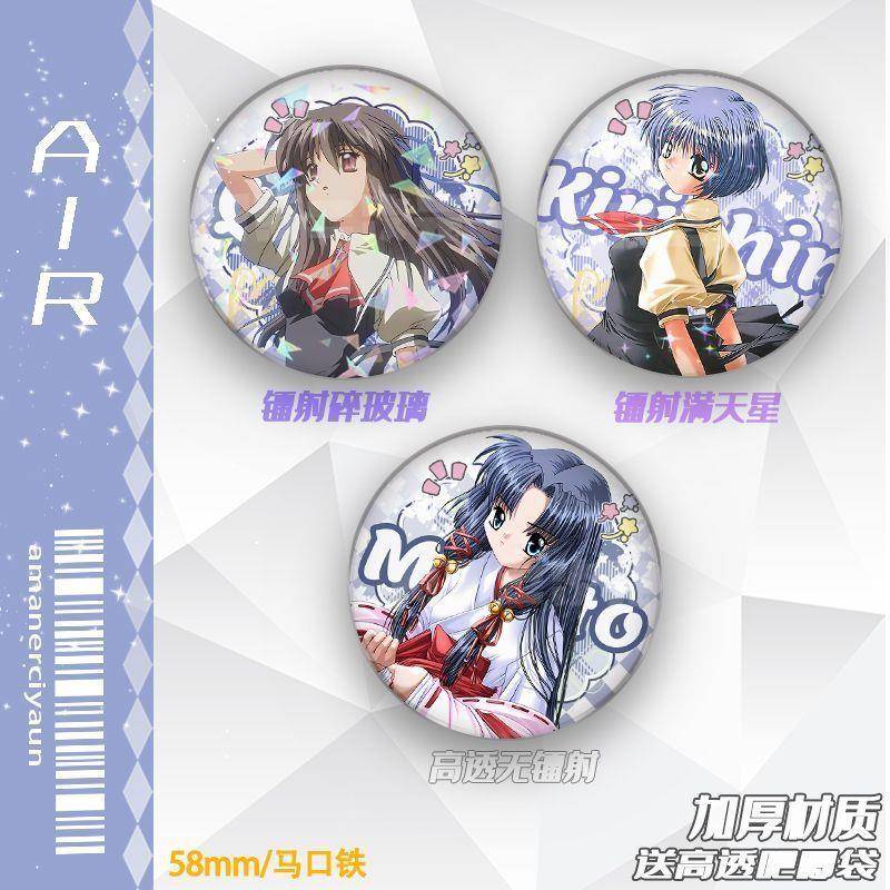 air动漫周边雾岛佳乃神奈备命远野美神尾观铃谷子镭射吧唧徽章 - 图2