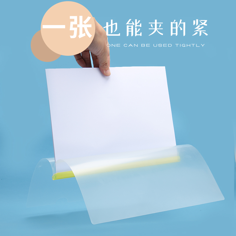 抽杆夹a4拉杆夹文件夹资料夹加厚抽拉式透明水滴杆三角杆书夹子大容量档案办公用品标书报告简历合同塑料彩色