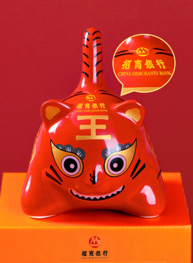 虎年吉祥物生肖小老虎陶瓷桌面摆件装饰品本命年新年礼物定制礼品