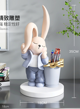 招财卡通兔子笔筒摆件桌面卧室化妆刷口红收纳盒书桌摆台生日礼物